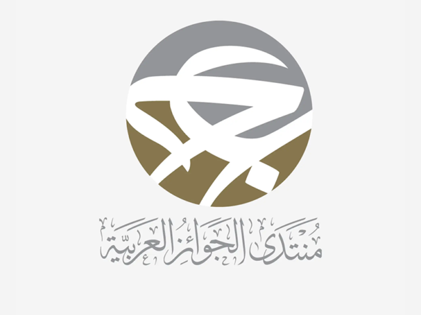 منتدى الجوائز