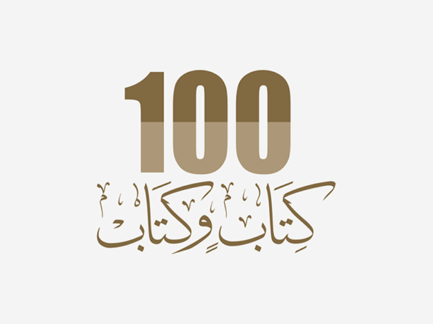 101 books