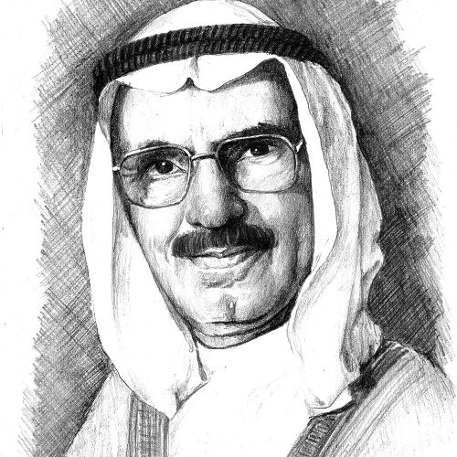 2021 - Mohamed bin Abdulrahman Al-Sharekh